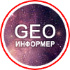 gps мониторинг Geoinformer
